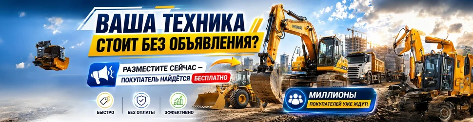 Фото-баннер
