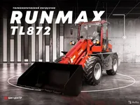 Телескопический погрузчик Runmax TL872