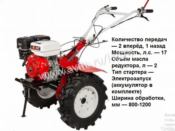 Мотоблок Brait ВR-135GЕ