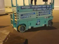Ножничный подъемник ЭКО 10У