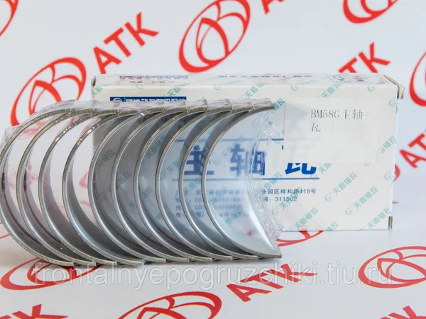 Вкладыши коренные BM58G