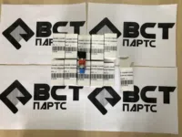 Самоходный кран   , тип - 
                                                        Электрооборудование