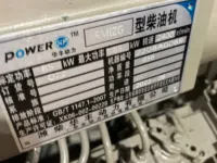 Двигатель в сборе Huafeng Dongli 4RMAZG (R4105) / 4RMIZG
