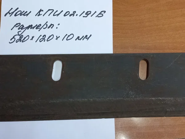 Цепь двухрядная 2ПР-19,05