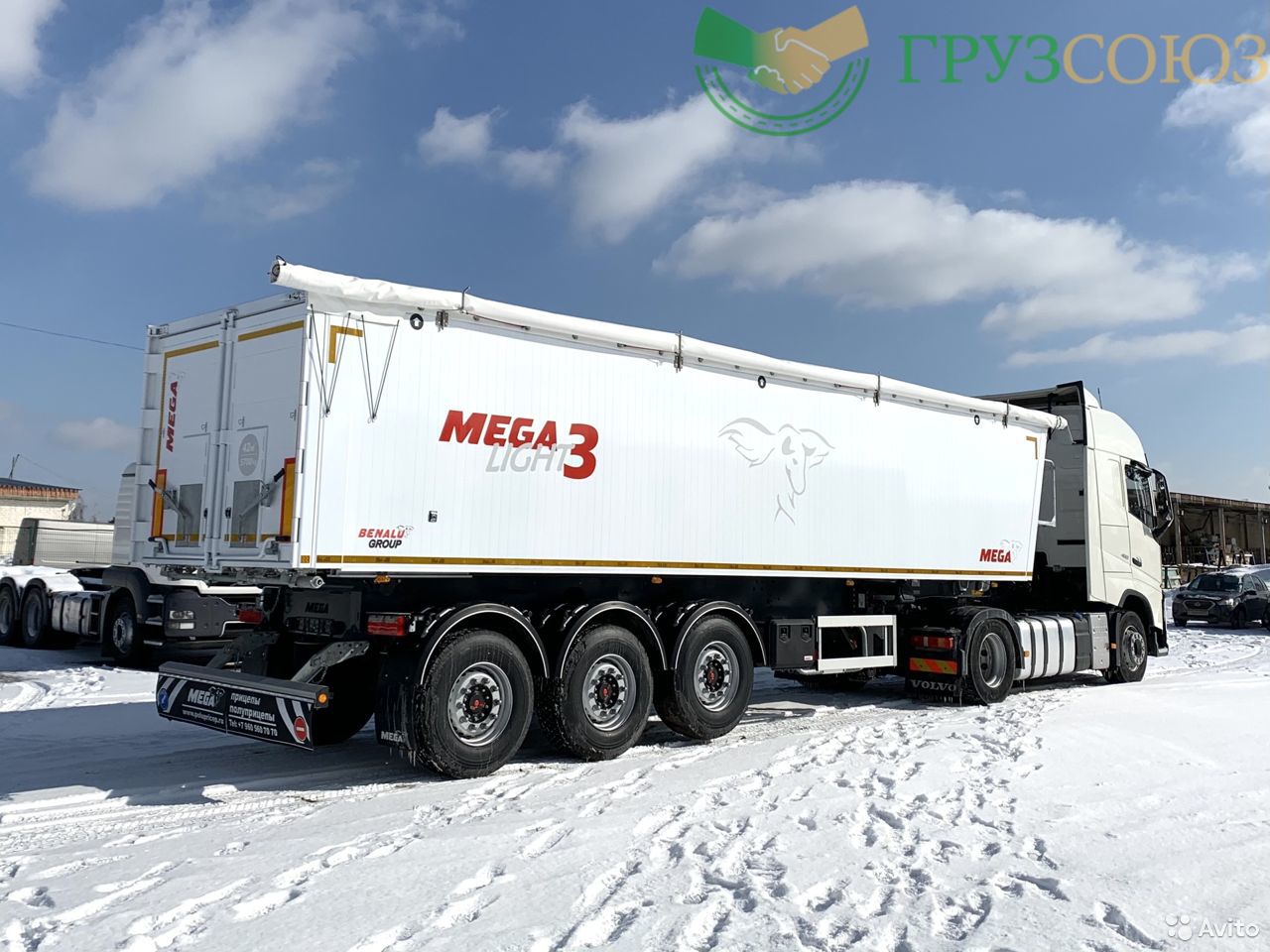 Самосвальный полуприцеп Mega 42 м3