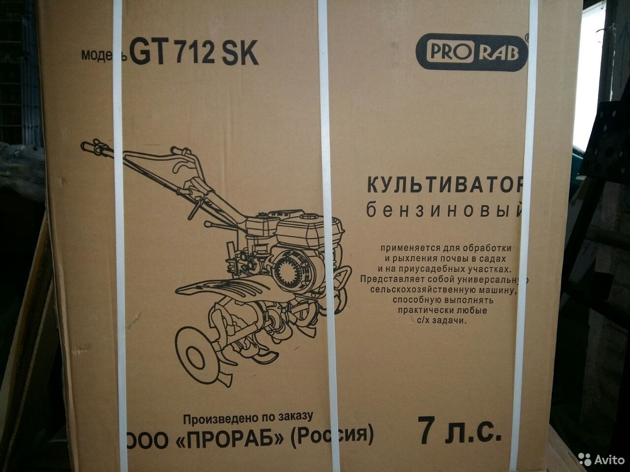 Мотоблок Prorab GT712